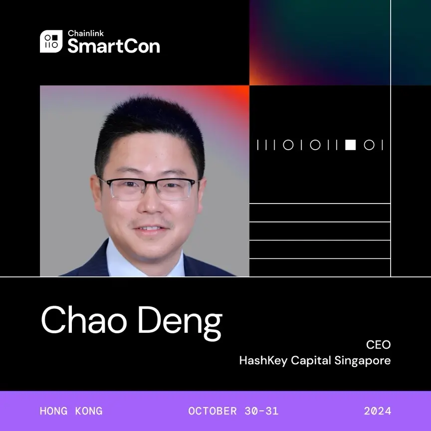 不容错过,香港金融科技周 HashKey 17 场活动大盘点